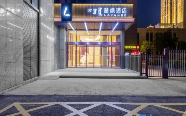 Lavande Hotel (Baotou Wanda Plaza Branch)