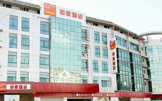 Home Inn (Qingdao Hai'er Road Metro Station Qingshan Road)
