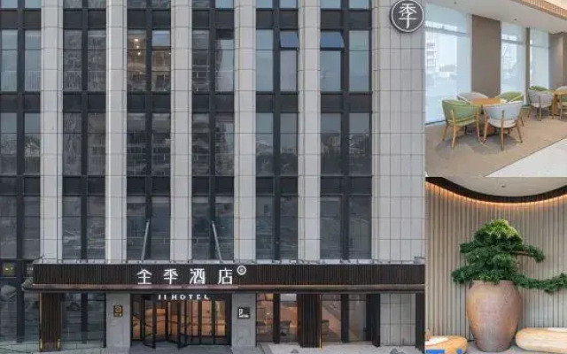 JI Hotel (Guangrao Yingbin Road)