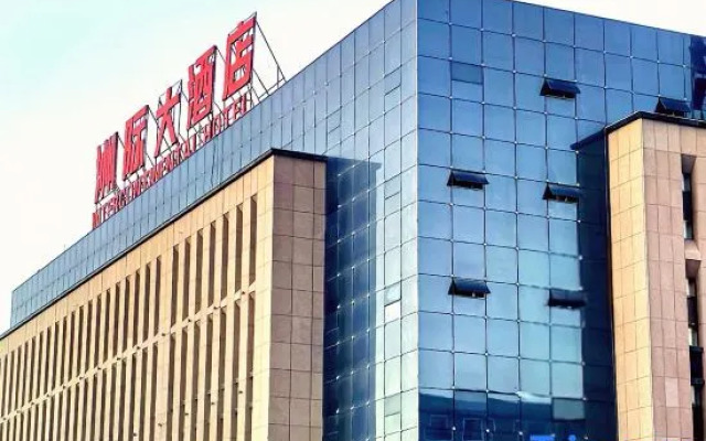 Intercontinental Hotel