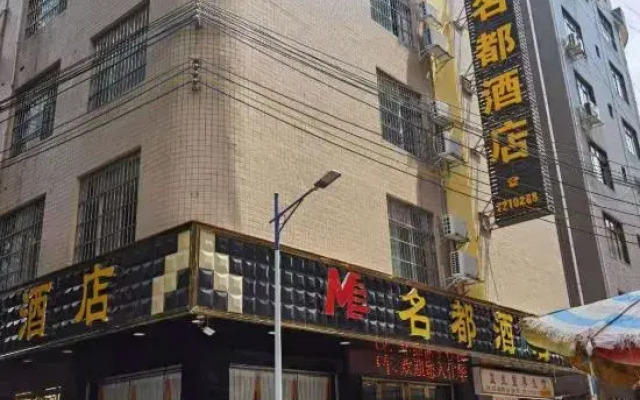 Tianlin Famous City Hotel
