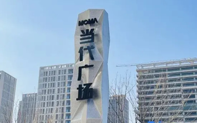 Courtesy Apartment (Jinyang Lake Park Store)