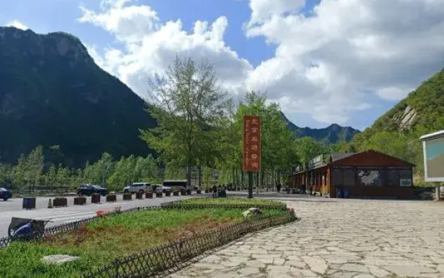 Beijing Baili Huihuang Homestay