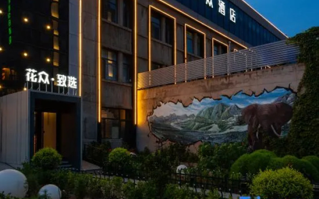 Hua Zhong Hotel