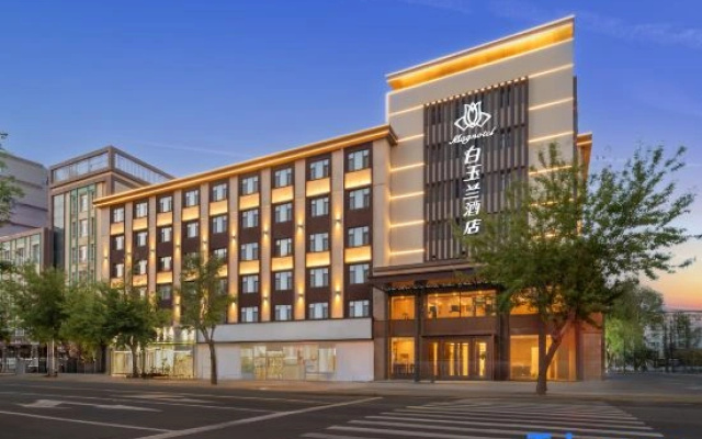 Magnotel Magnolia Hotel (Jiamusi Railway Station New Mart)