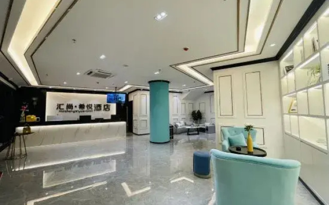 Huishang Xiyue Hotel (Jieyang Licheng Dongshan Branch)