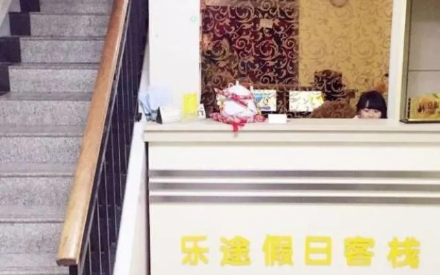 Yangzhou Letu Holiday Hotel
