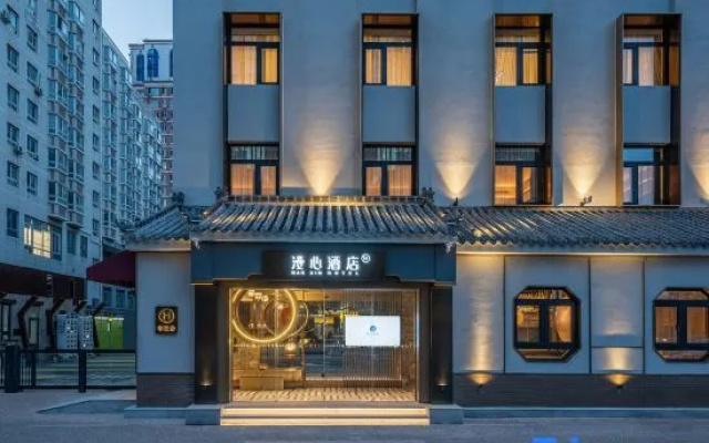 Manxin Hotel Beijing Zhongguancun Suzhou Street