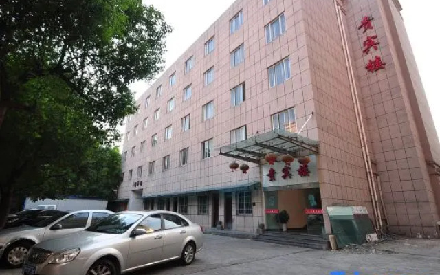 Tiandu Grand Hotel