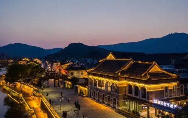 SSAW Garden Hotel Ningbo Xikou