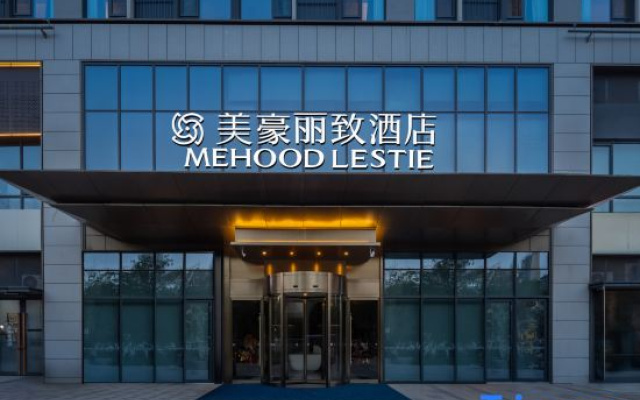MEHOOD LESTIE Hotel (Xi'an Dianshita Dongyi Road Subway Station)
