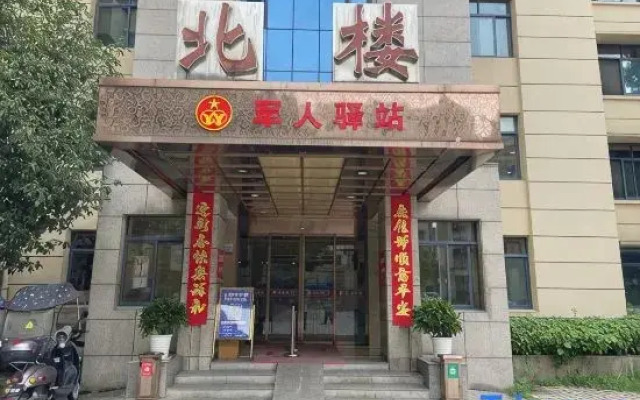 Yaocheng Guesthouse