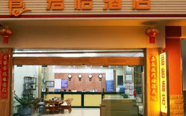 JUNYIJIUDIAN