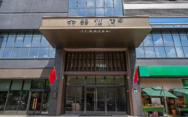 Ji Hotel Guangzhou Huangpu East Metro Station