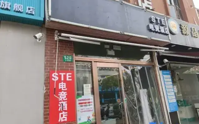 STE E-Sports Hotel