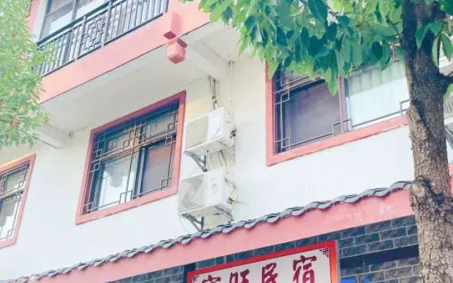 Zhangjiajie Jiawang Homestay (West Railway Station)