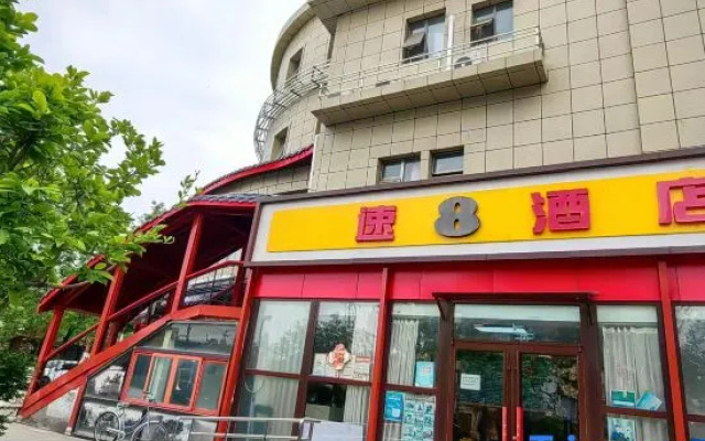 Beijing Shun Govenmment Office Hotel Right Mendian