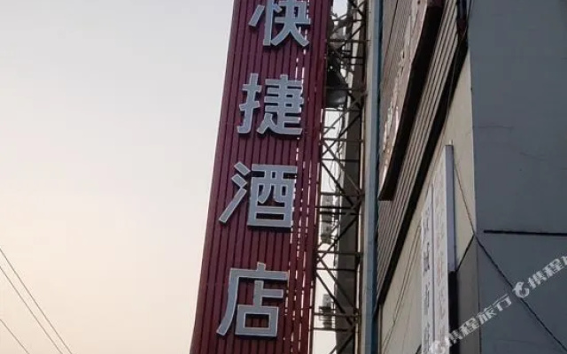 芜湖777电竞棋牌酒店