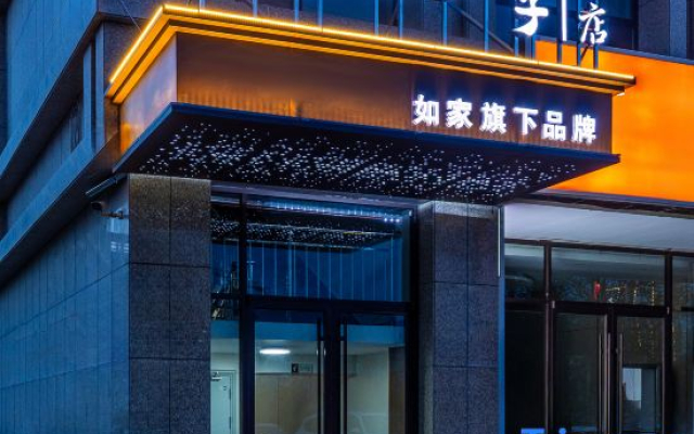 Cloud Four Seasons Hotel (Zhangye High-Speed Railway West Station)