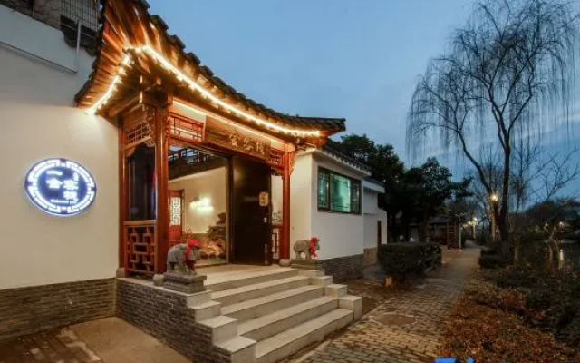 Yishe Inn (Yangzhou Slender West Lake Branch)