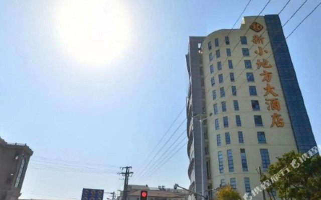 JIANGLAN·TAICANGLI  Hotel