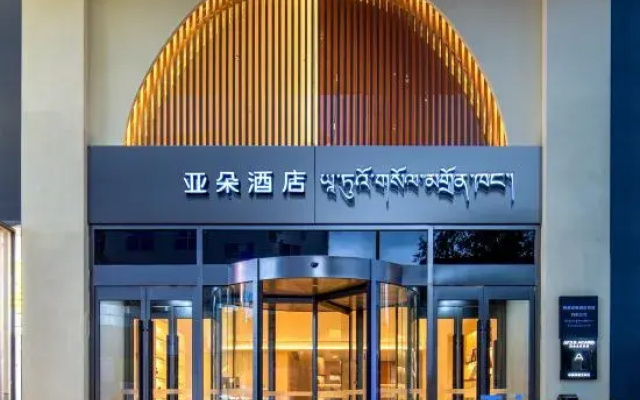 Atour Hotel Lhasa the Potala Palace Plaza Beijing Middle Road