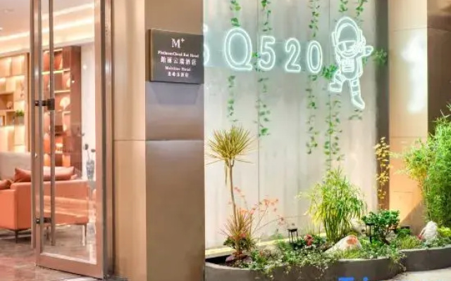 Prima Yunrui Hotel (Suqian Baolong Plaza 24th Street)