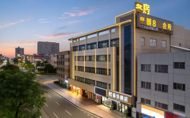 Zhongshan | Mucheng · Hotel · Mucheng Hotel (Xiaolan Daxin Xindu Hui Shengping Night Snack Street)