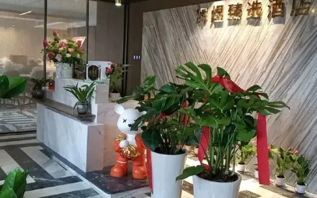 Huiyu Zhenxuan Hotel (Hechuan Baolong Square Branch)