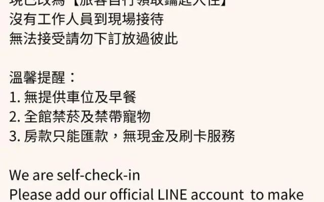 Starlight 175