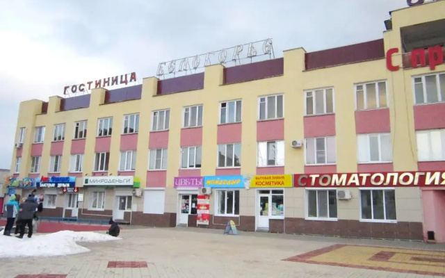 Белогорье