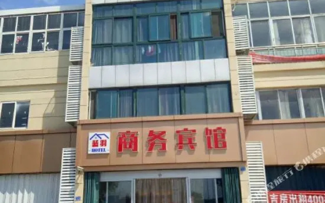 Qingdao Lanyu Business Hotel