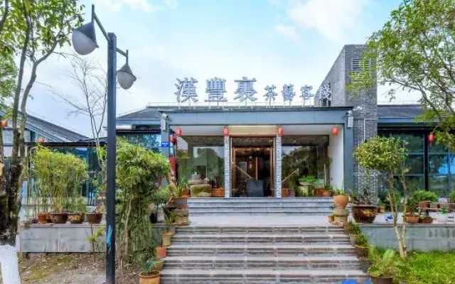 Kaizhou Hanfengli Inn (Hanfenghu West Street Middle School)