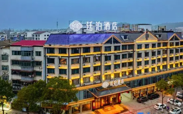 TILL BRIGHT Hotel (Yueyang Huarong  Branch)