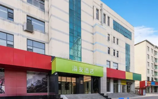 Hi Inn (Puyang People's Hospital Kaizhou Road)