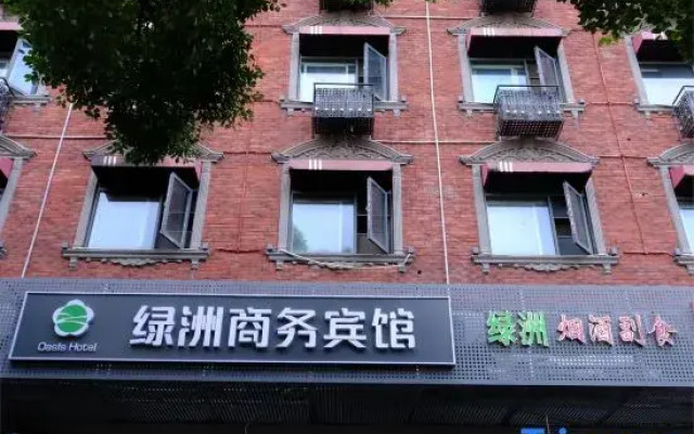 Wuhan Oasis Business Hotel (Mulan International Plaza)