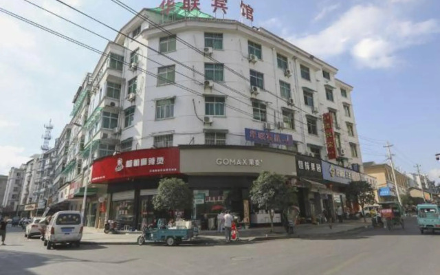Tonglu hualian hotel