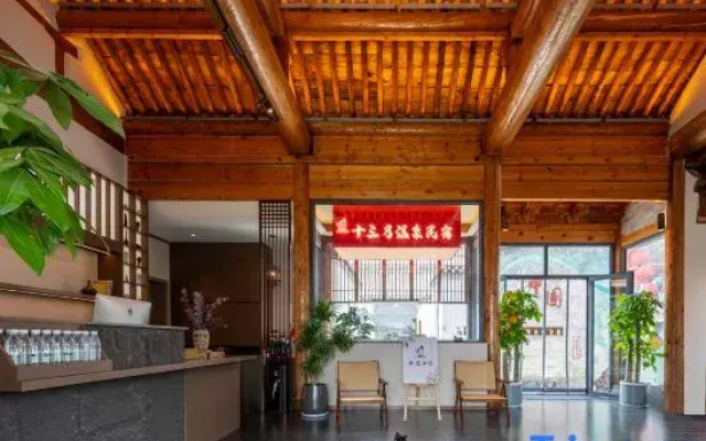Shi San Yue Hot Spring Inn