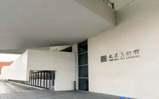 HanTing Hotel (Taicang 204 National Road)