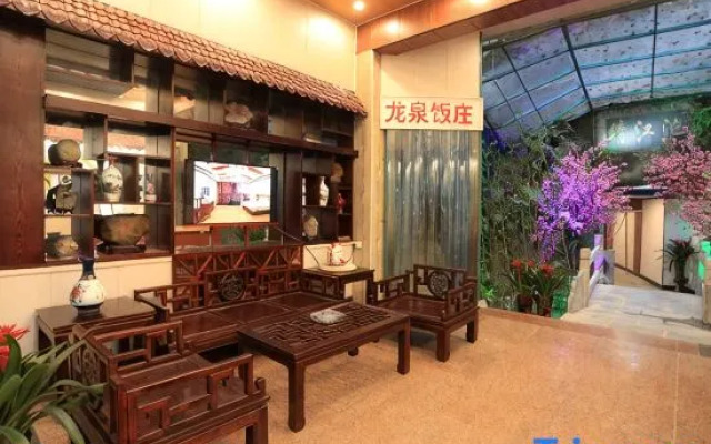 Liyue Cave Longquan Wenquan Homestay