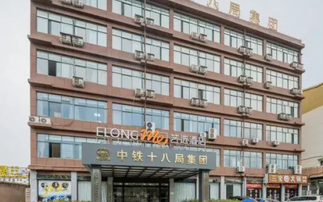 Elong ME Hotel (Chuzhou Tianchang Wanjiafu Plaza Jidiancheng)