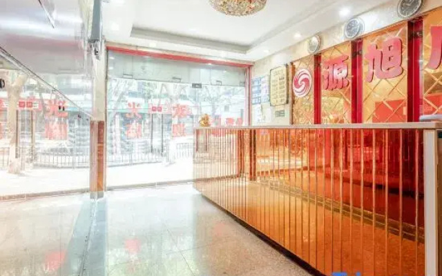 Yuanxuan Hotel, Chongqing