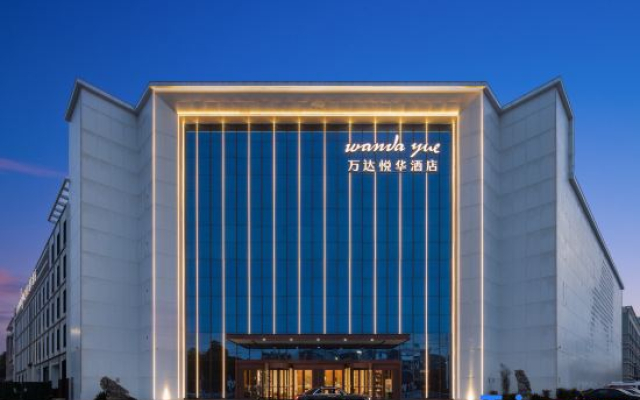 Fuyang Wanda Yue Hotel(Fuyang  No. 5 Middle School )