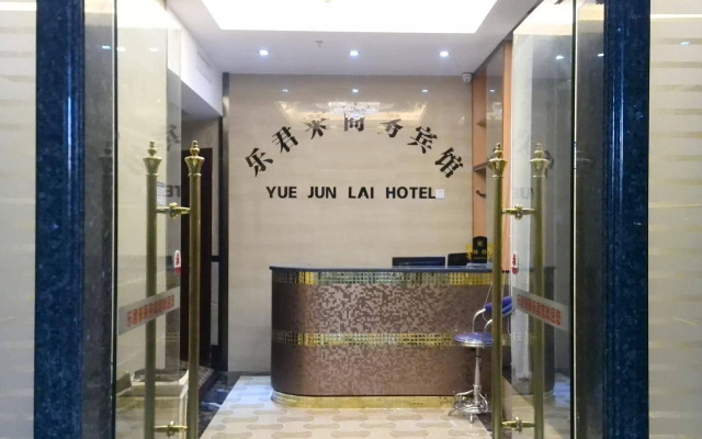 Lejunlai Business Hotel