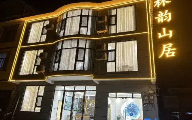 Libo Linyun Mountain Residence