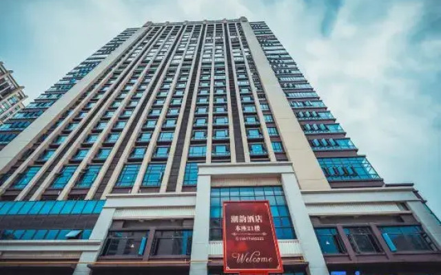 Chaoyun.hotel