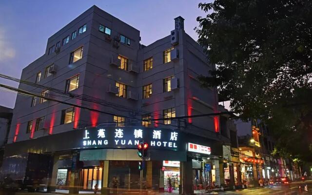 Shang Yuan Hotel Shang Xia Jiu Branch вид на фасад