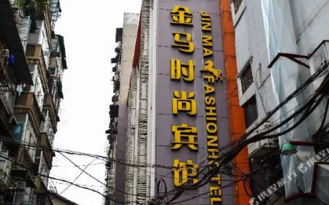 Jinma Fashion Hotel