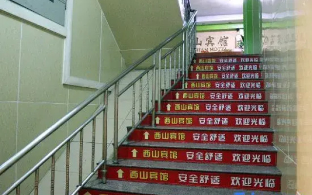 Shenzhen Xishan Hotel