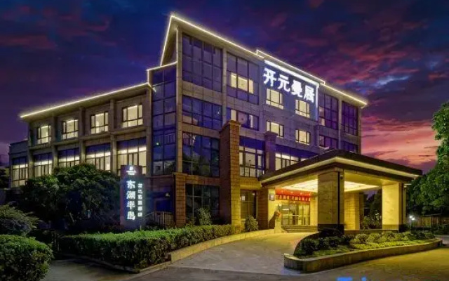 Kaiyuan Manju Pinghu Donghu Peninsula Shop